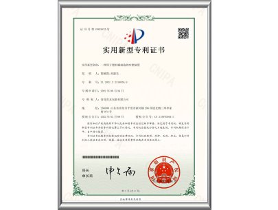 一种用于塑料桶制造的吹塑装置-实用新型专利证书