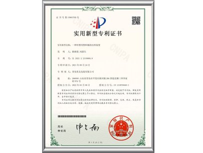 一种吹塑用塑料桶的出料装置-实用新型专利证书